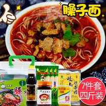 Shaanxi specialty Qishan noodle noodles convenient for hanging noodles and meat seasoning ready to eat sour soup whistle noodles