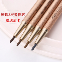NOVO Automatic rotary double head eyebrow pen three-in-one eyebrow pencil Makeup Pen Drawing Eyebrow waterproof 5146