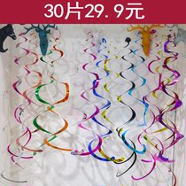 Creative spiral pull flower hanging decoration ceiling diy wedding birthday decoration scene arrangement 30 pieces