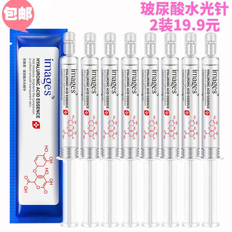 Hyaluronic acid extract daub type water light needle essence moisturizing facial essence oil control cosmetics