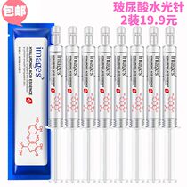 Bouric acid liquid coating type water light needle fine Chinese liquid water replenishing moisturizing facial essence control oil cosmetic