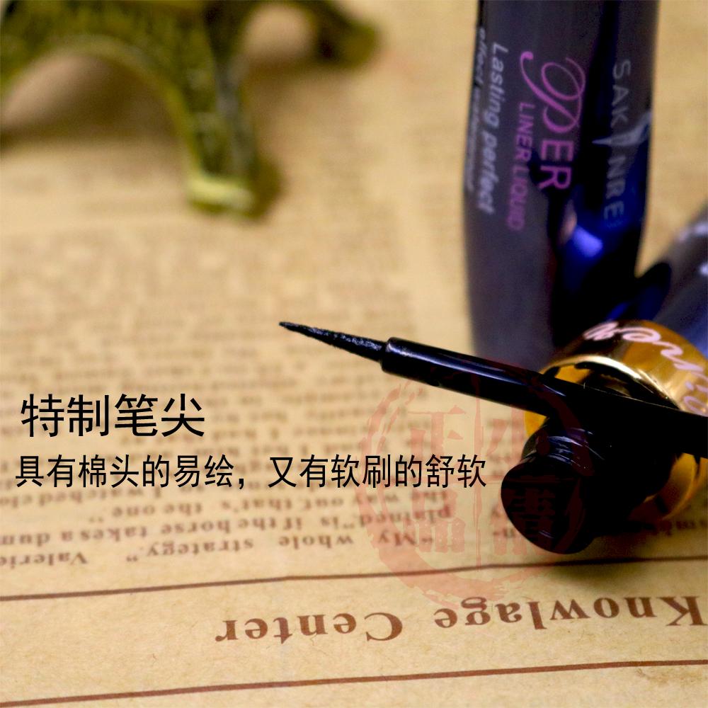 Shaqi Li Hyun Màu đen không thấm nước Bút kẻ mắt không thấm nước Làm khô nhanh Zero Halo Bút kẻ mắt cứng Đầu cọ không xấu hổ - Bút kẻ mắt kẻ mắt focallure