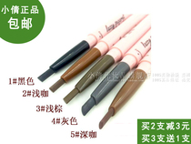 Special pen Craftsman eyebrow pencil Charm color three-dimensional bevel double-headed automatic eyebrow pencil Long-lasting waterproof coffee color black