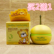 Barbie Bear Baby double care Moisturizer Childrens moisturizing skin rejuvenation Anti-cracking anti-dry red Buy 2 get 1 free