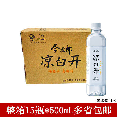 Jinmailang drinking water cool boiled mineral water pure water boiled water boiled water 500mL