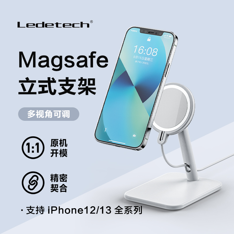 Lede Magsafe Magnetic Stand Is Suitable for 15W 25W Mobile Phone and Earphone Fast Charging Wireless Charger Base