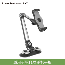 LD-203C new aluminum alloy double suction cup lazy mobile phone tablet iPad holder artifact