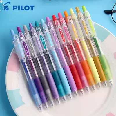 1 Japanese PILOT Baike pen JUICE pen Baiguo Le color gel pen 0 5 push pen hand account student stationery complete 36 color gel pen bailejuice u