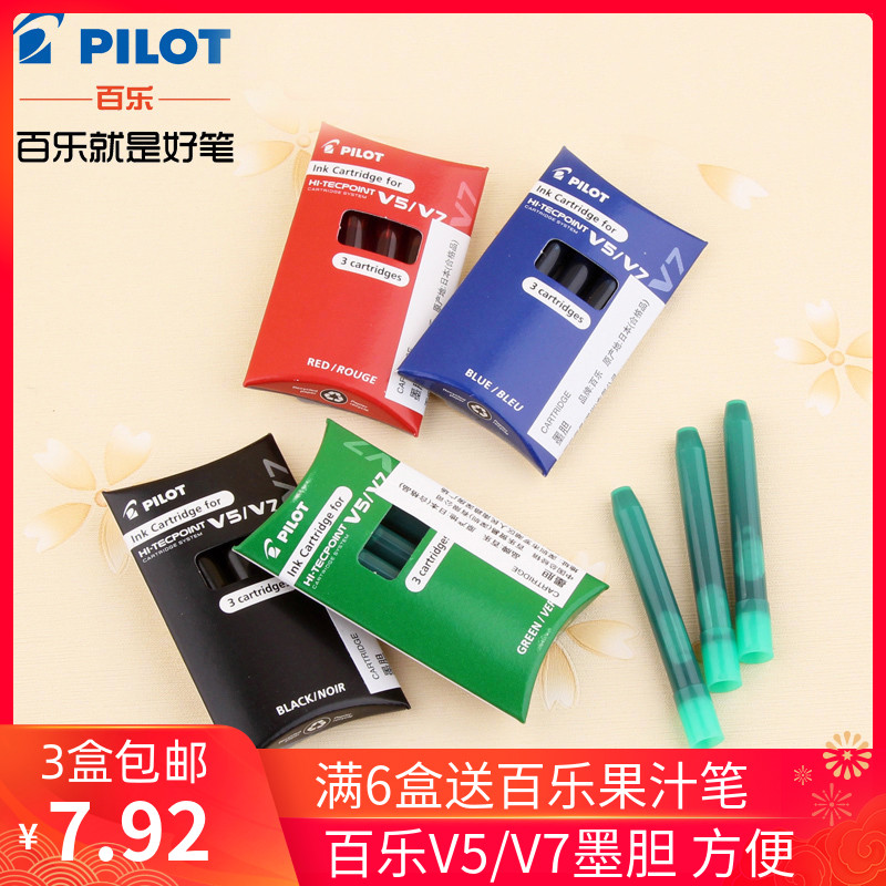 V5 ink tank green arrival PILOT Baile v5 ink tank BXS-ICBXC-V5 ink tank pilot v5 ink tank green new v5 v7 upgraded version replaceable V5