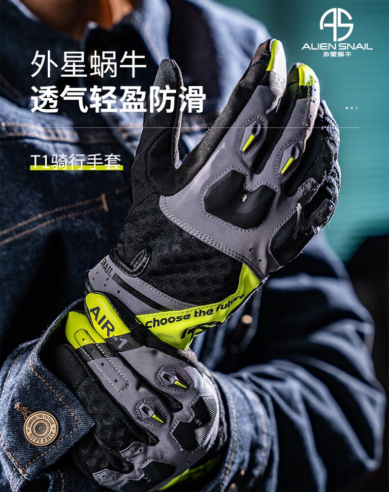 Alien Snail T1 Locomotive Gloves Locomotive Riding Gloves Touch Screen Gloves Anti Slip Anti-Fall All Season Breathable Equipment