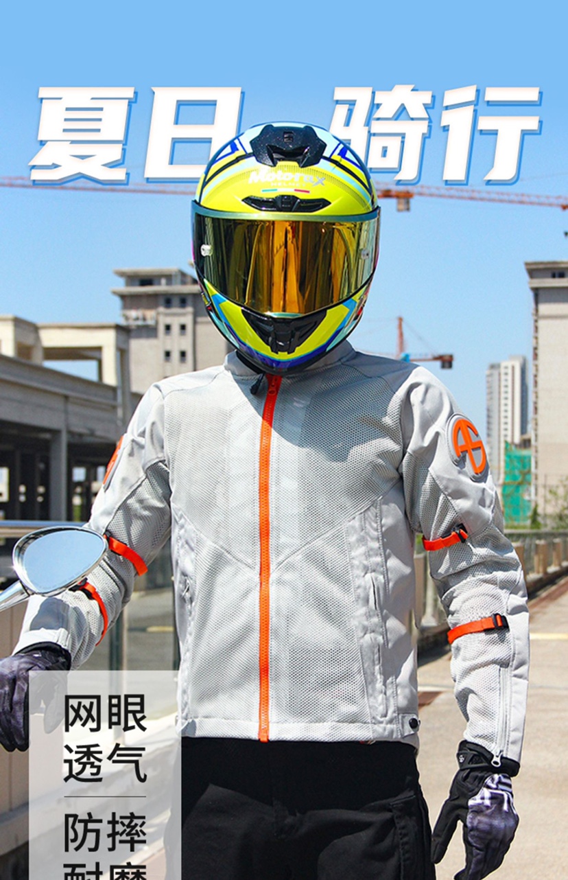 Alien Snail Riding Clothing Summer Mesh Men and women breathable Ferro Brigade Leisure locomotive Locomotive Racing Suit Breakthrough