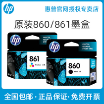 Original HP HP 860 ink cartridge Black 861 color hp C4288 c4488 C4588 D5368 J6488 5788 Printing