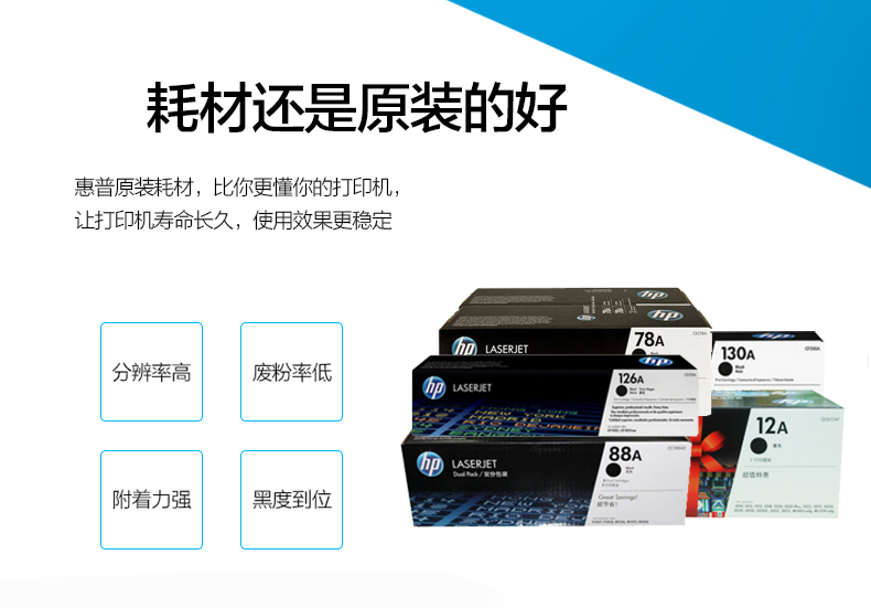 Hộp mực HP hp56a chính hãng hộp mực cf256a hộp mực hp57a hộp mực cf257a (trống hình ảnh) màu đen hp m436nda m436n m436dn m433a - Hộp mực