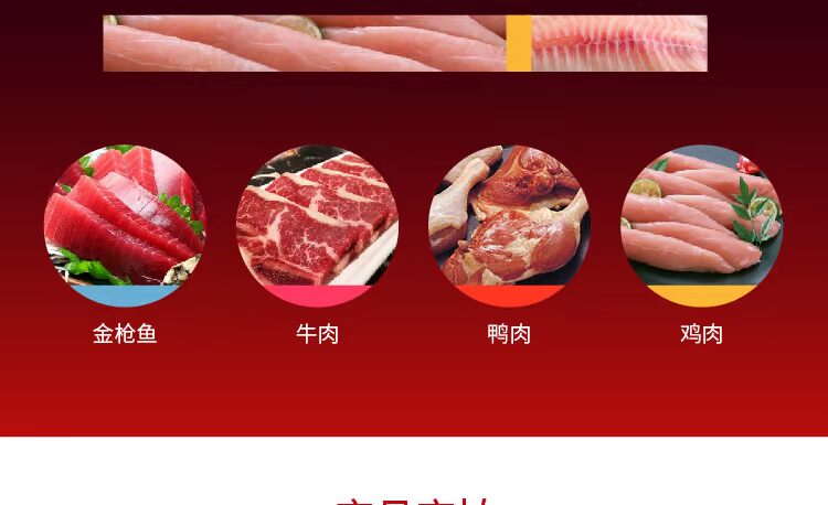 Vui vẻ mèo dải 5 thịt bổ dưỡng thịt khô dải cá nhỏ đồ ăn nhẹ làm sạch răng mèo trẻ răng hàm que mèo bánh pudding mèo - Đồ ăn nhẹ cho mèo hạt meo o
