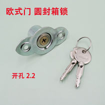 Electric roller shutter door seal box lock electric pull gate emergency lock fireproof roll door cover plate lock emergency hand lever lock