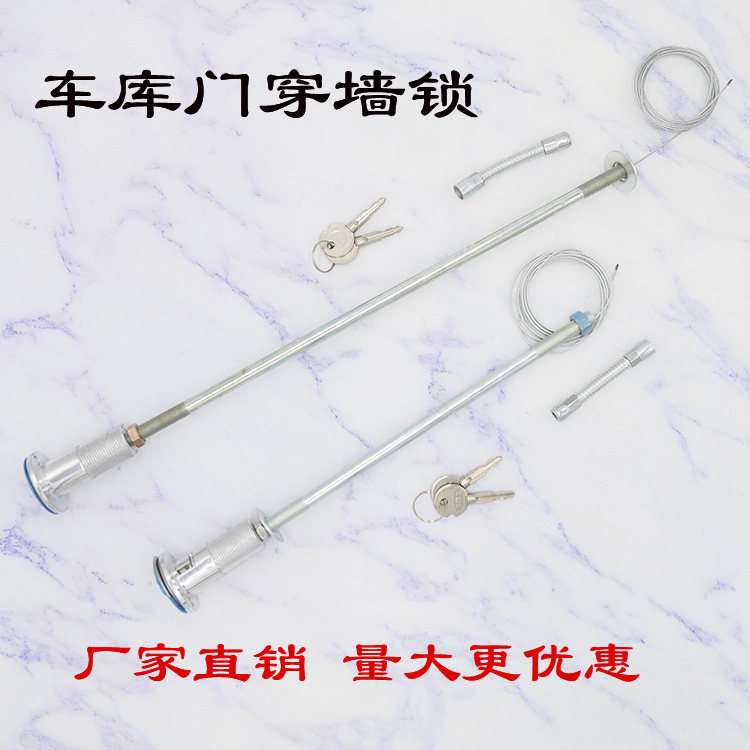 Garage door through wall lock pull rope lock emergency lock manual shutter door pull rope lock European door lock garage door accessories