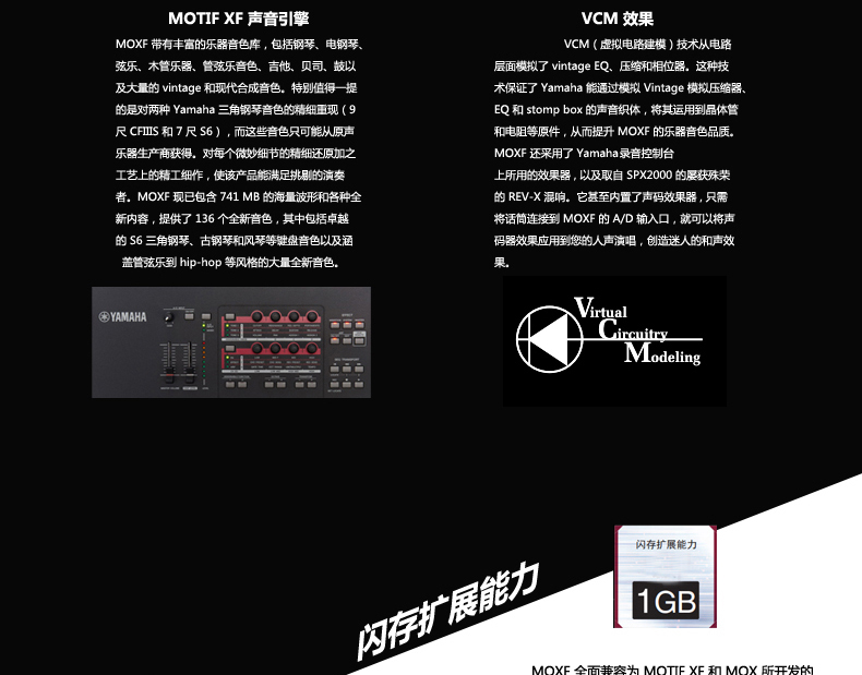 Yamaha Yamaha MOXF8 âm nhạc tổng hợp điện tử 88 giai đoạn chính âm nhạc sắp xếp làm bàn phím yamaha clp 550