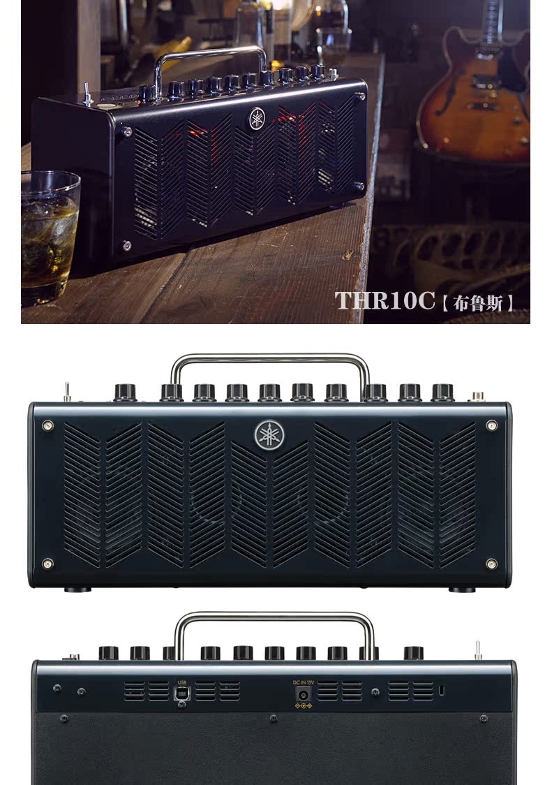 Yamaha thương hiệu Yamaha ống điện tử thực sự loa điện THR10 nhạc cụ âm thanh loa soundbar sony