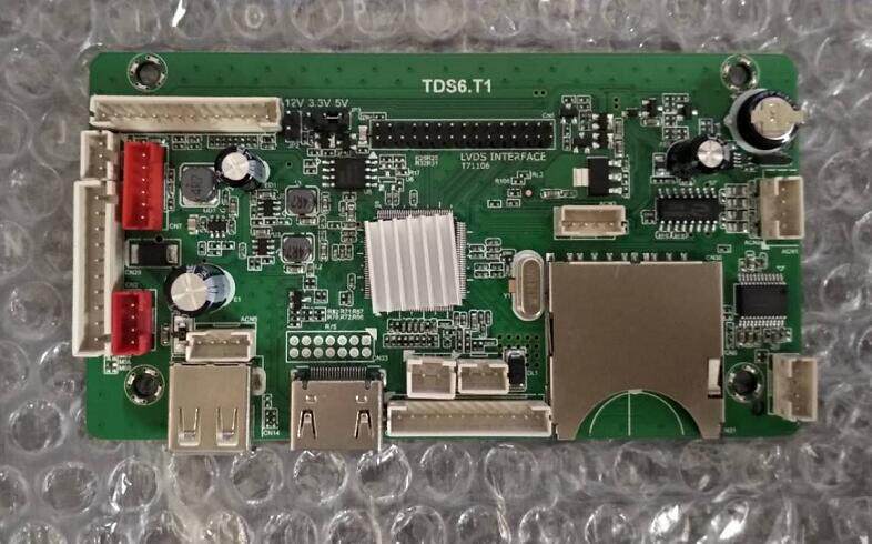 Stand-alone board advertising machine decoding motherboard MP5 video playback split screen vertical screen rotation HDMI USB VGA AV