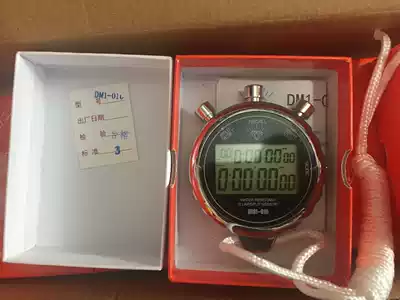 Shanghai Stopwatch Direct Diamond Brand Electronic Stopwatch DM1-010