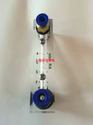 Yuyao Jintai instrument ZYIA panel adjustable flowmeter LZM-4T