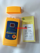 Authentic Shanghai Wood Industry Research Institute Wood Tester Humidity Meter PT90D Wood Moisture Meter PT-90D
