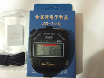 JD-1II of Golden Bird Electronic Stopwatch Produced by Shanghai Watch Factory 5