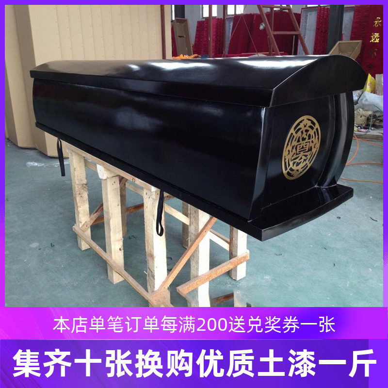 Big coffin Shoumu Shoushou wood special rural wood lacquer earthen pure black national lacquer natural lacquer lacquer lacquer