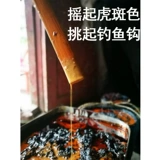 Большая деревянная краска Gaoshan, быстрая черная яркость, фенол краски, высокая маленькая деревянная краска с высоким качеством натуральной краски большая краска почва
