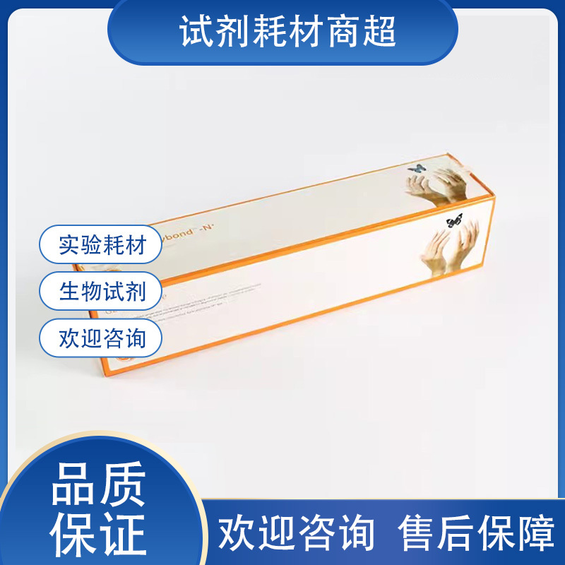 Original Ge N+ Nylon Transfer Film Rpn303B Nc Film Millipore Pvdf Film Hatf00010