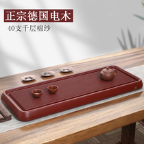 German Bakelite tea tray Simple household light luxury Modern new Chinese style dry tea table Kung Fu tea set drainage sea tray