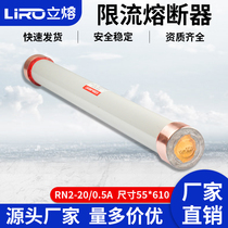 RN2-35KV 0 5A-1A-5A-10A-15A indoor 40 5KV high voltage current limiting fuse fuse