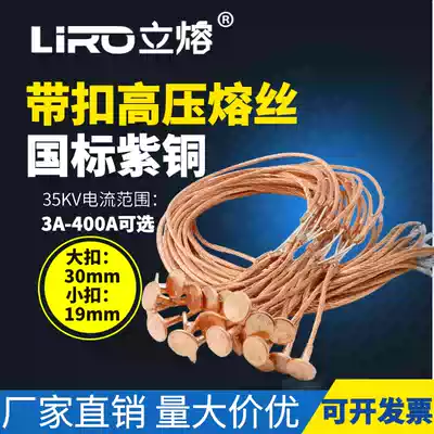 35KV buckle high voltage fuse National standard 5A10A20A30A40A60A100 transformer zero ring switch insurance