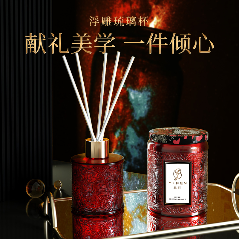 Fire-free aromatherapy essential oil household powder room toilet fragrance air freshener indoor long-lasting fragrance bedroom fragrance