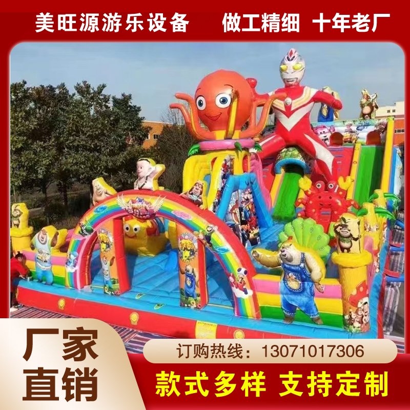 大型充气城堡蹦蹦床：孩子们的户外探险乐园，你家娃还在等什么？