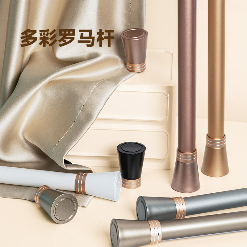 Road Rod Single Rod Double Rod Curtain Accessories Rod Thickness Aluminum Alloy Simple Silent Bedroom Curtain Rod