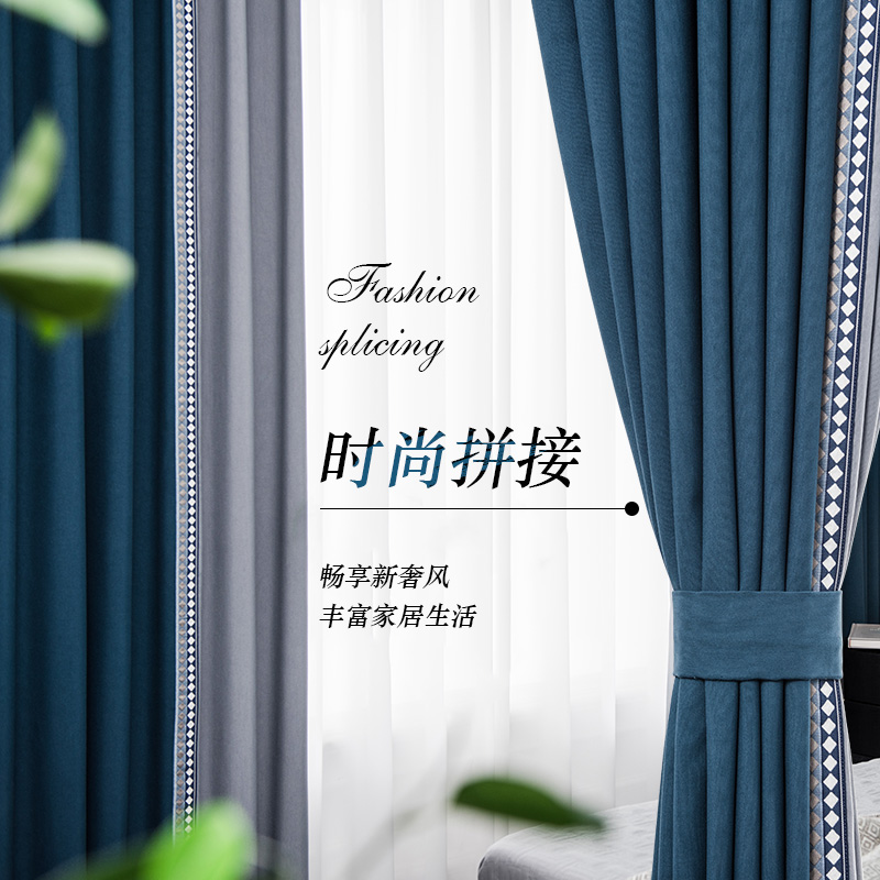 Curtains 2021 new upscale light lavish Korean folding bedroom floating windows Nordic minimalist modern living room floor full shade cloth