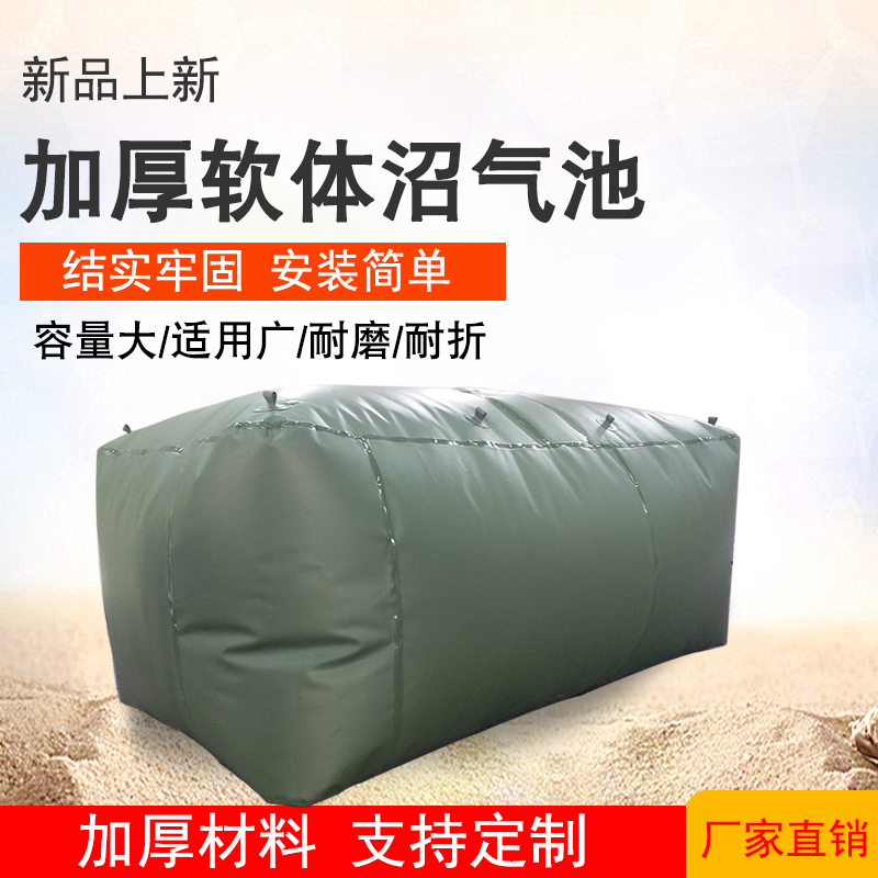 Customized large-scale thickened vehicle transportation, drought-resistant fire fighting water bladder, water bag, soft biogas digester, gas storage tank, oil bladder