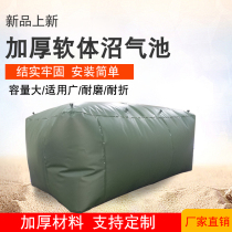 Custom-made large thickened vehicle transport drought-resistant fire water sac Drying water bag soft digester gas tank oil sac