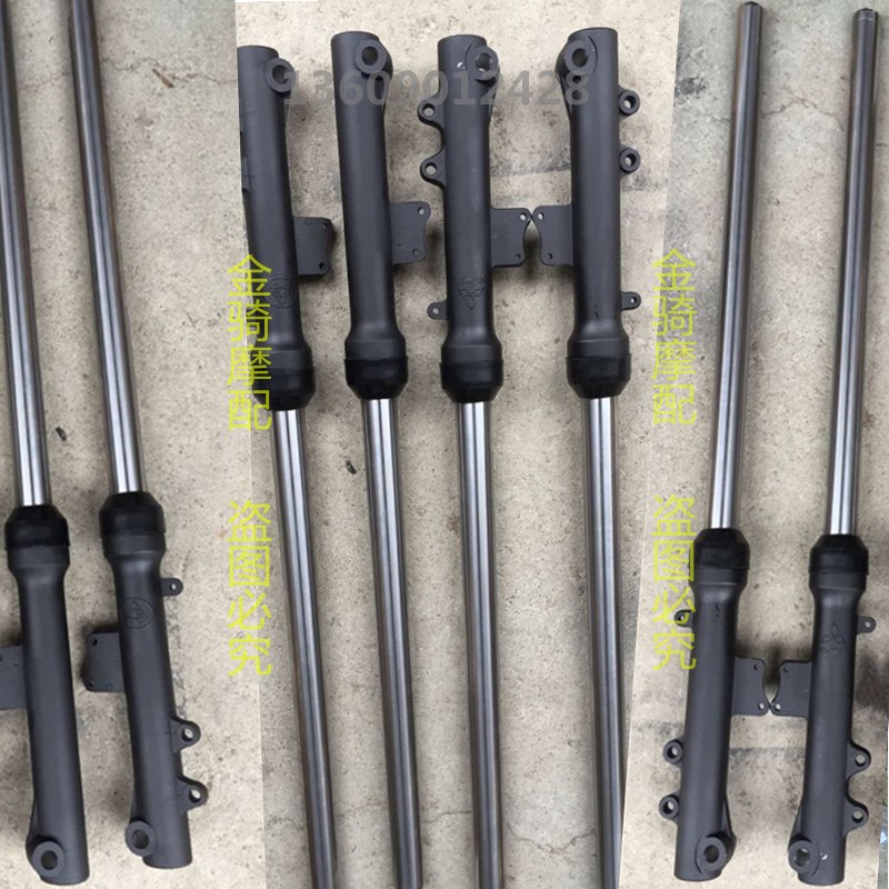 Road Race Horizon S giảm xóc trước điện accessories phụ kiện giảm xóc trước xe máy R1 giảm xóc trước phuộc trước - Xe máy Bumpers 	giảm xóc hơi xe máy
