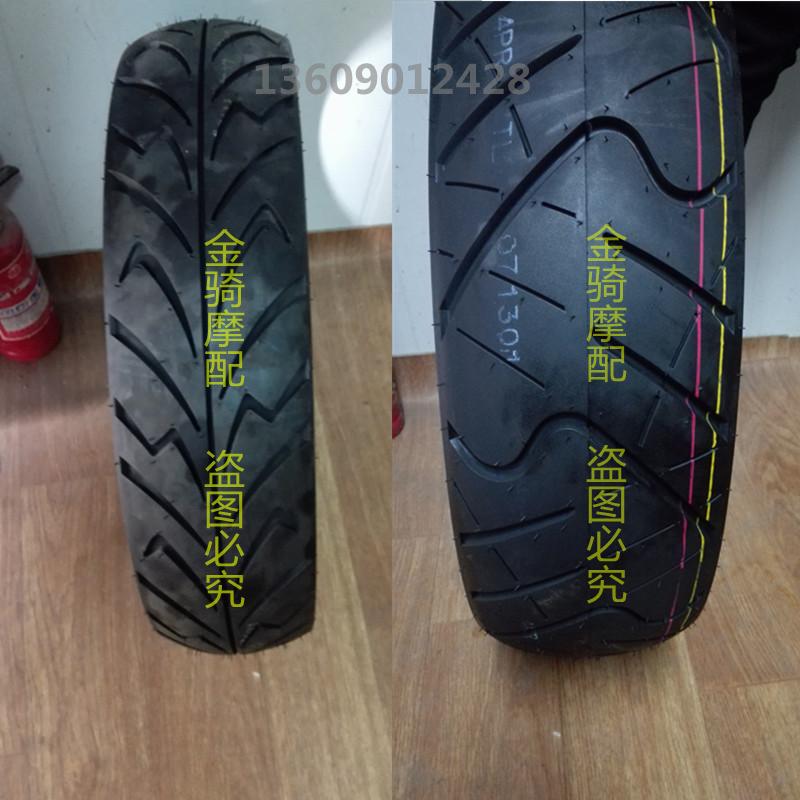Road Race Horizon Xe máy thể thao Phụ kiện xe hơi Lốp chân không 110/70/17 Lốp sau 140-70-17 Lốp lốp xe máy leo núi