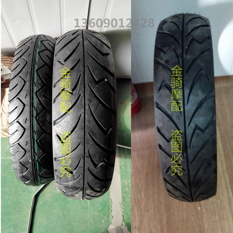 Road Race Horizon Xe máy thể thao Phụ kiện xe hơi Lốp chân không 110/70/17 Lốp sau 140-70-17 Lốp lốp xe máy leo núi