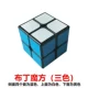 Sandwich Rubiks Cube Bump Three Order Rubiks Cube Free Sticker Tùy chỉnh Logo Mẫu giáo Đồ chơi Rubiks Cube Pudding Rubiks Cube - Đồ chơi IQ