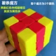 Sandwich Rubiks Cube Bump Three Order Rubiks Cube Free Sticker Tùy chỉnh Logo Mẫu giáo Đồ chơi Rubiks Cube Pudding Rubiks Cube - Đồ chơi IQ