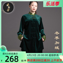 Large Braid Autumn Winter Thickened Tai Chi Suit Womens Dress 2022 New Fashion GOLDEN SUEDE LENGTHENED SECTION TAIJIQUAN Taijiquan