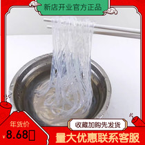 Jellyfish shredded salad ready-to-eat black jellyfish flavor crispy vermicelli spicy hot vegetarian vegetarian net weight 7~8 catties including water 14 catties