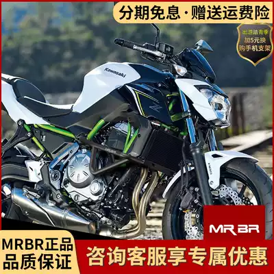 Suitable for Kawasaki Z650 bumper Kawasaki street car anti-fall lever Motorcycle front bumper competitive lever modification parts