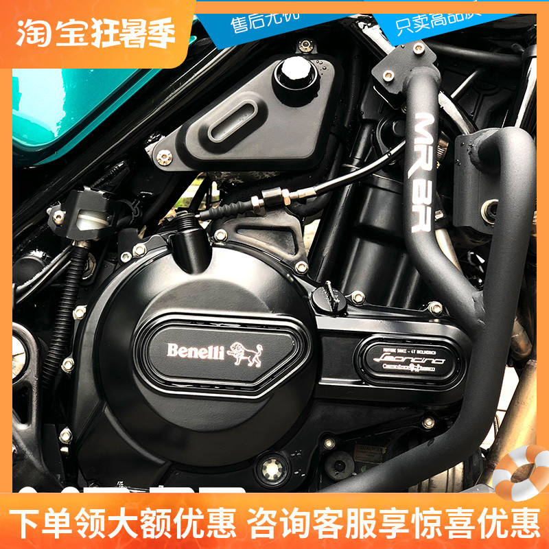 Apply the Lionie Young Lion 251250 Insurance Lion's 500502 Locomotive Guard Bar Anti-Fall Bar Competitive Bar