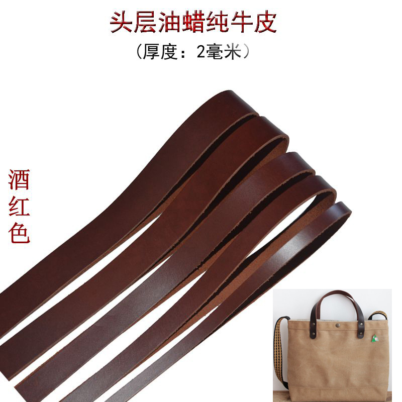 Oily wax leather top layer pure cowhide wine red leather rope bag with rope drawstring diy bracelet necklace braided rope leather strip