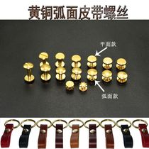 Belt small screws handmade wheel nails Pure copper belt arc screws mother and child rivets accessories arc bag hardware